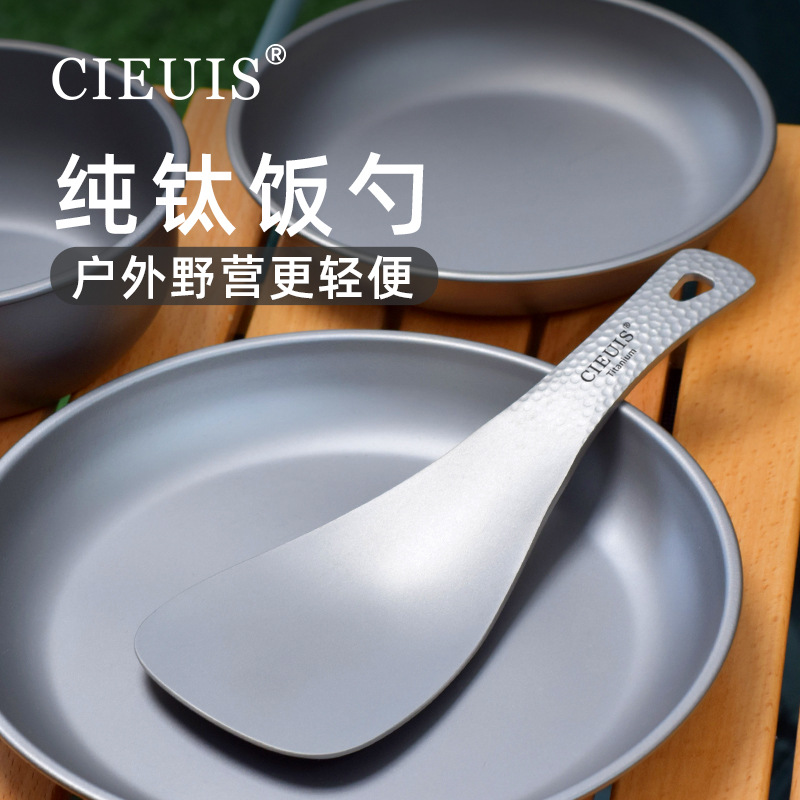 Outdoor Camping Meals - Ultra Light Pure Titanium Rice Spoon,