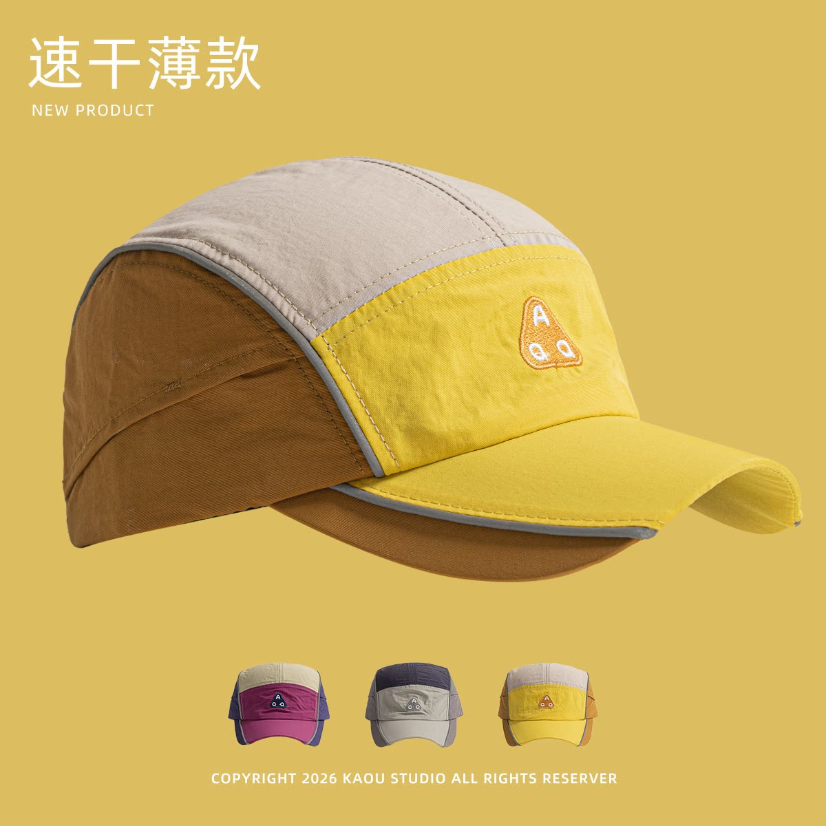Outdoor quick-dry baseball cap - đánh giá và giá Outdoor Camping Activities For Adults