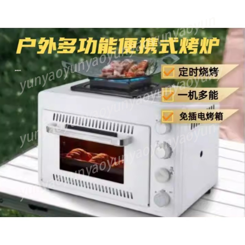 2-Layer Portable Camping Oven, - đánh giá và giá Outdoor Camping Griddle