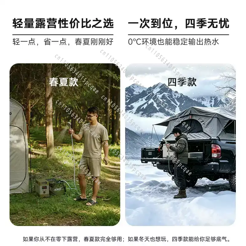 Portable Multifunctional Quick - đánh giá và giá Outdoor Camping Hot Water Heater
